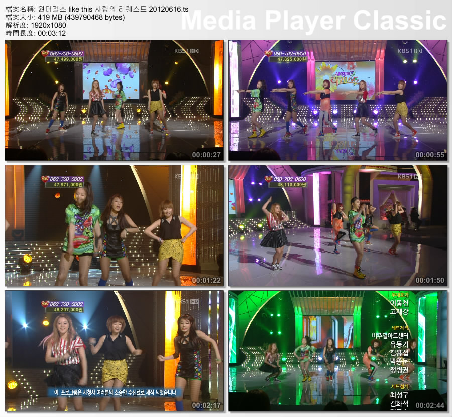 원더걸스 like this 사랑의 리퀘스트 20120616.ts_thumbs_[2012.06.16_21.01.13].jpg