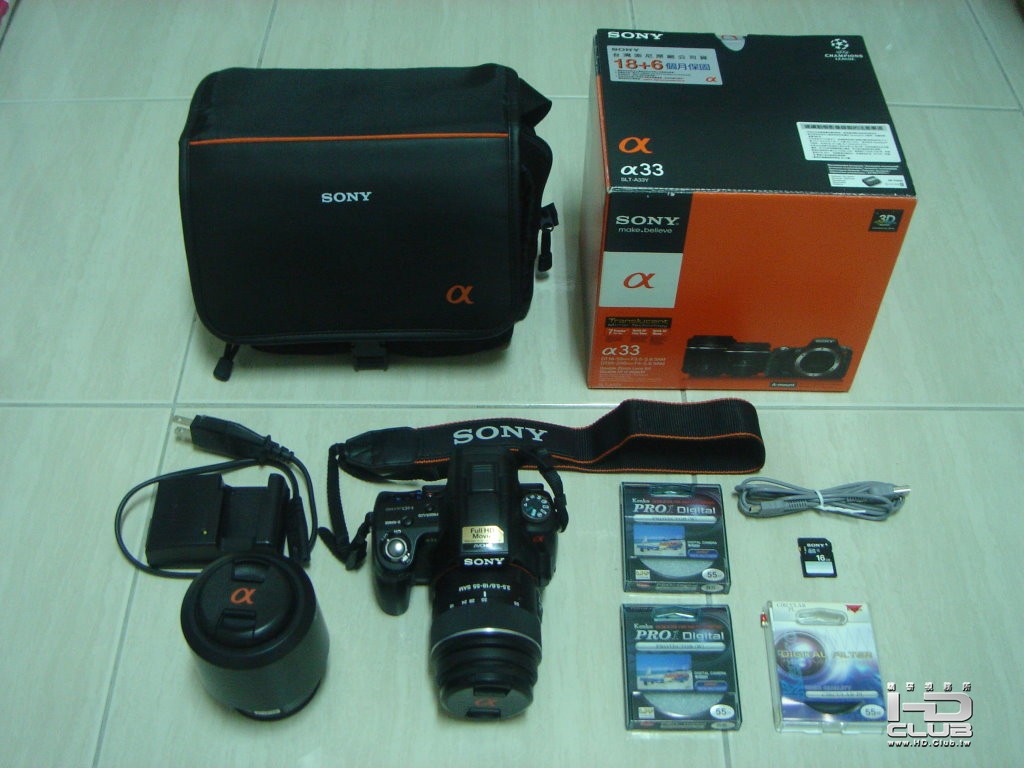 DSC00002.JPG