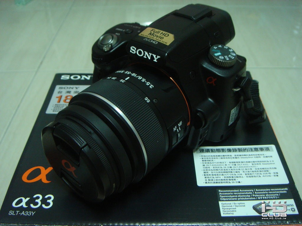 DSC00004.JPG