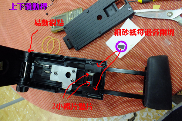 DSCF3485.JPG