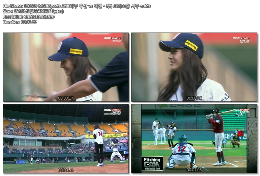 f(x) Krystal 開球 120619 MBC Sports.jpg