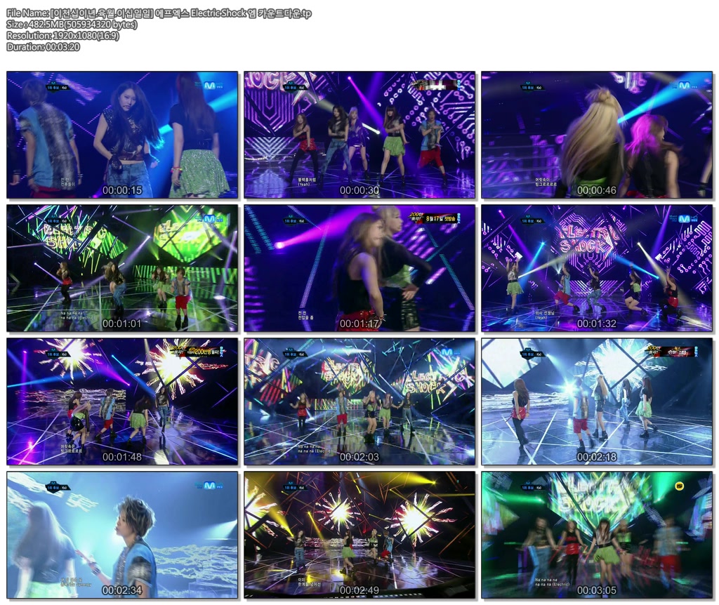 [이천십이년.육월.이십일일] 에프엑스 Electric Shock 엠 카운트다운.tp.jpg.jpg