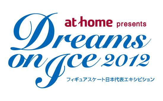 ドリーム・オン・アイス2012.png