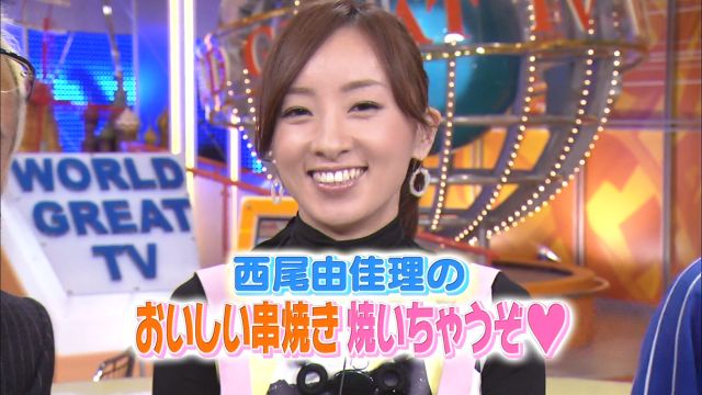 西尾由佳理3.jpg