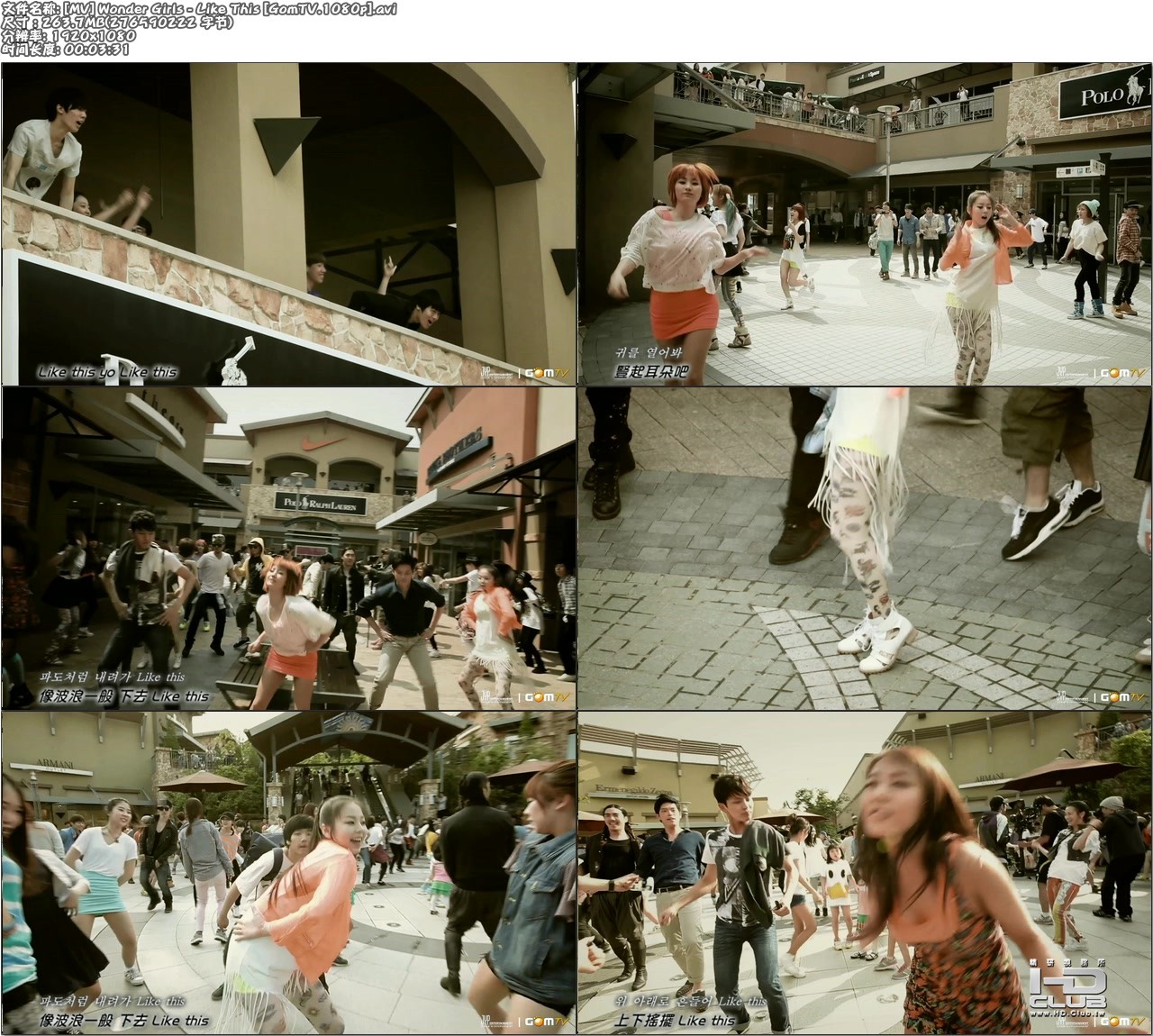 [MV] Wonder Girls - Like This [GomTV.1080p].avi.jpg