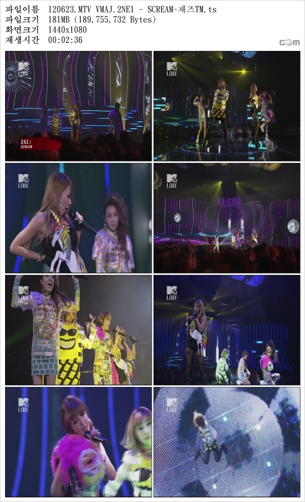 2NE1 - Scream 120623 MTV VMAJ Video Music Awards Japan 2012 .ts.jpg