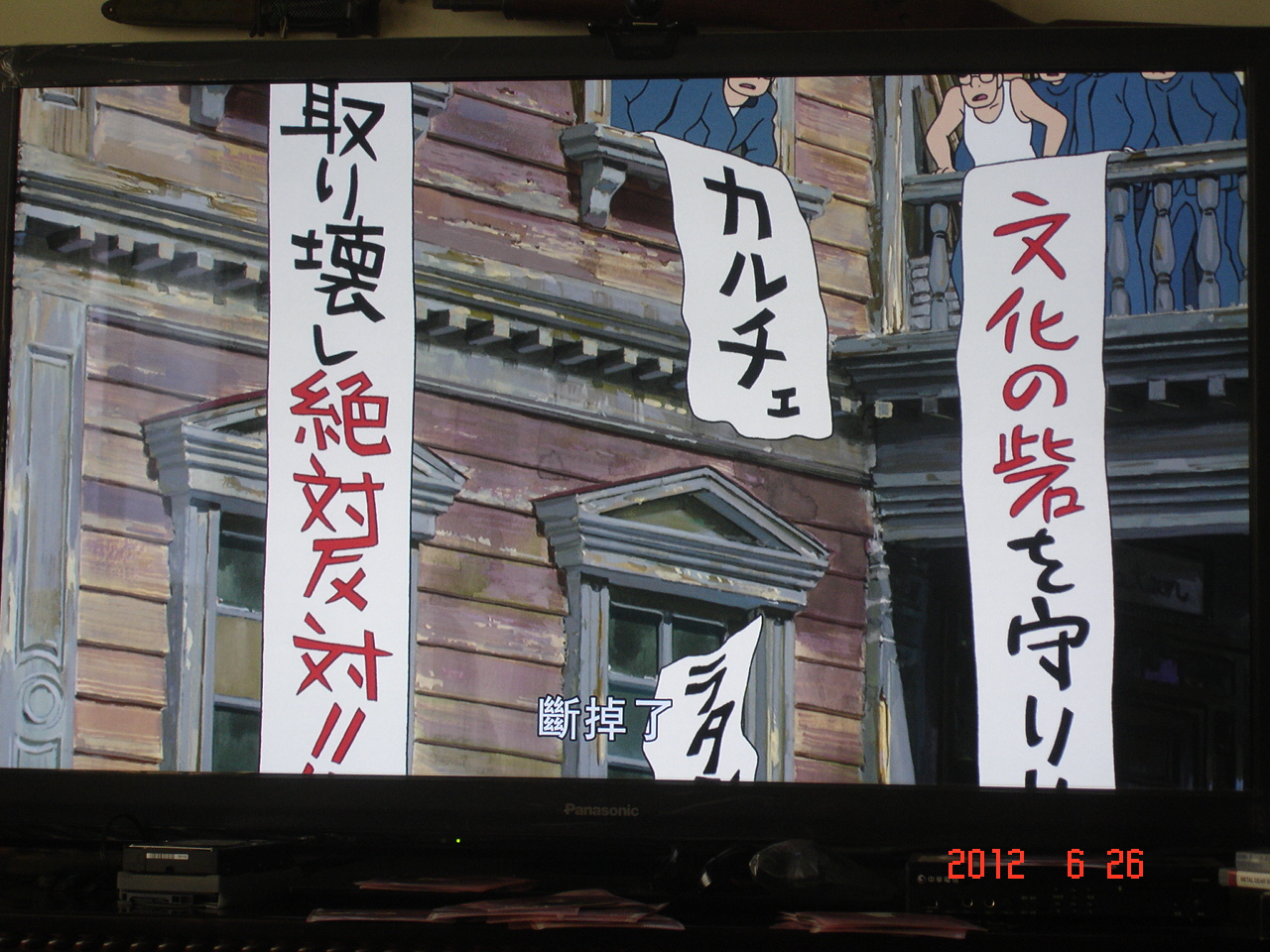 DSC00438.JPG
