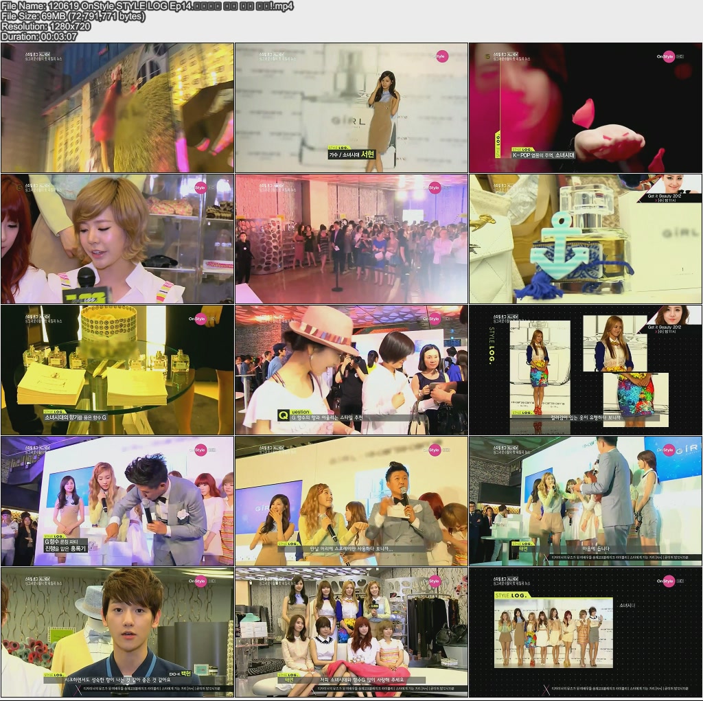 120619 OnStyle STYLE LOG Ep14..jpg