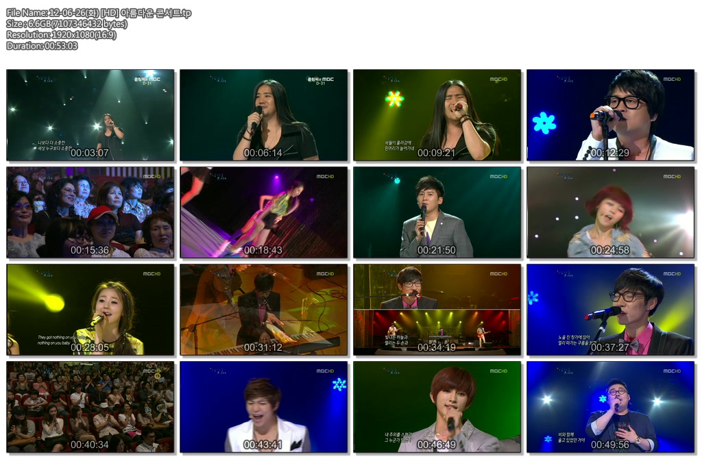 12-06-26(화) [HD] 아름다운 콘서트.tp.jpg