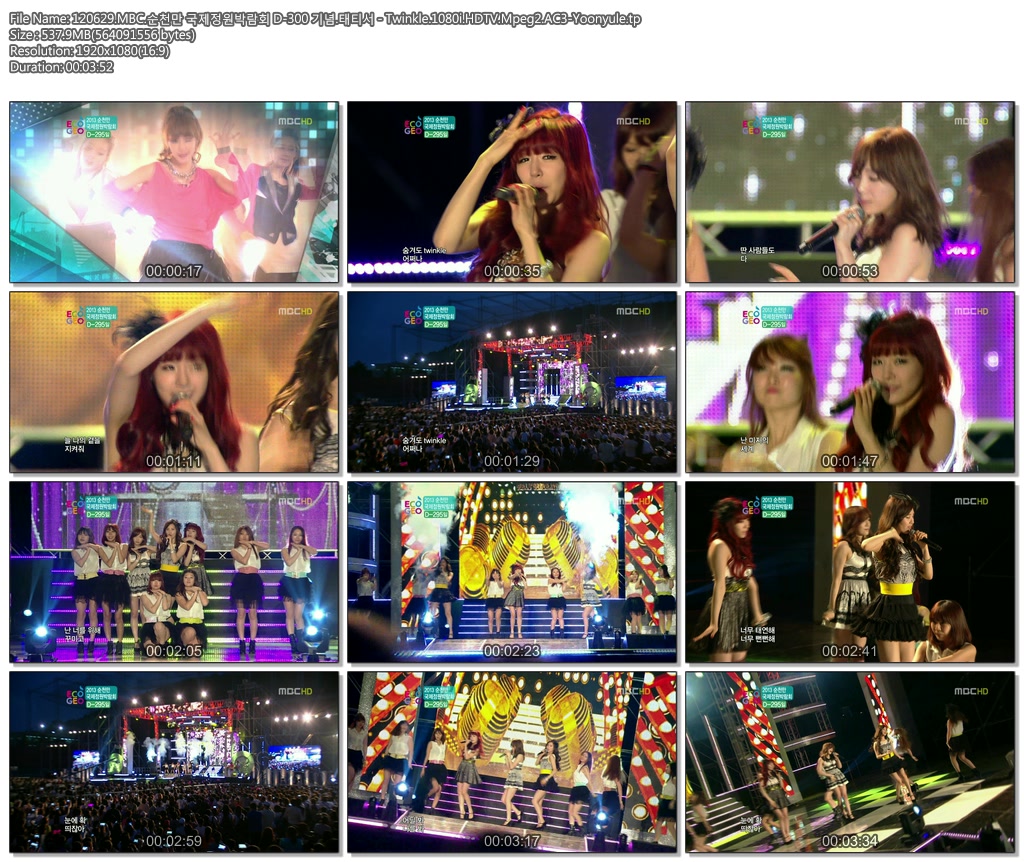 120629.MBC.순천만 국제정원박람회 D-300 기념.태티서 - Twinkle.1080i.HDTV.Mpeg2.AC.jpg