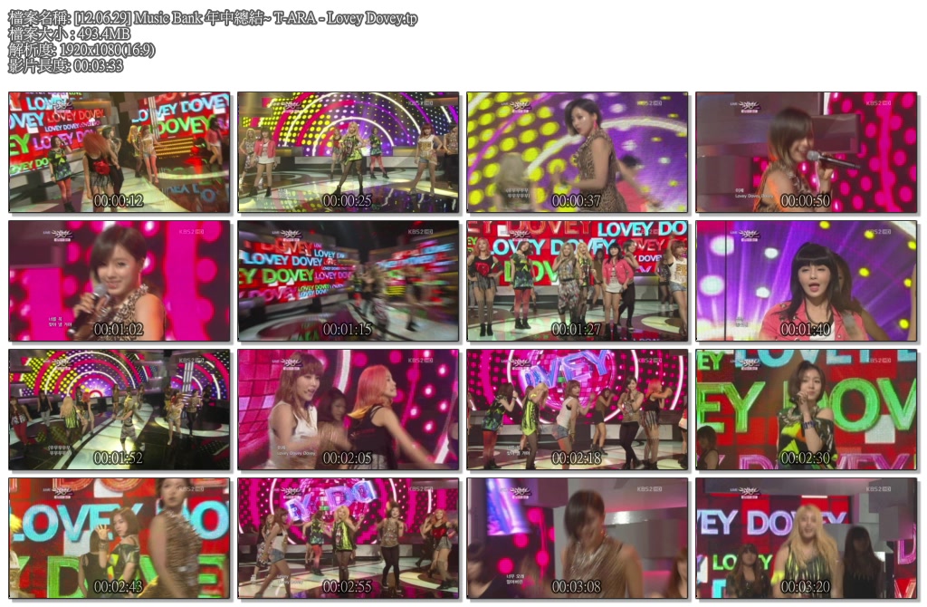 Music Bank 年中總結~ T-ARA - Lovey Dovey.jpg