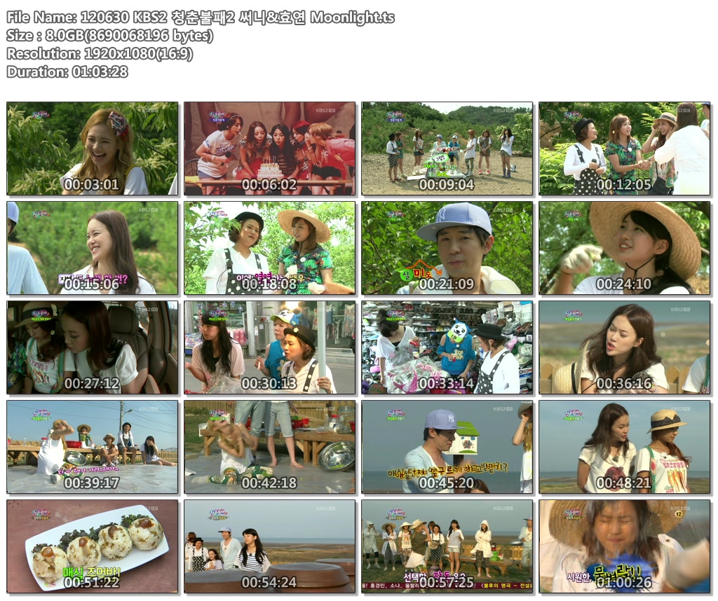 青春不敗 S2 120630 KBS2 -Moonlight.ts.jpg