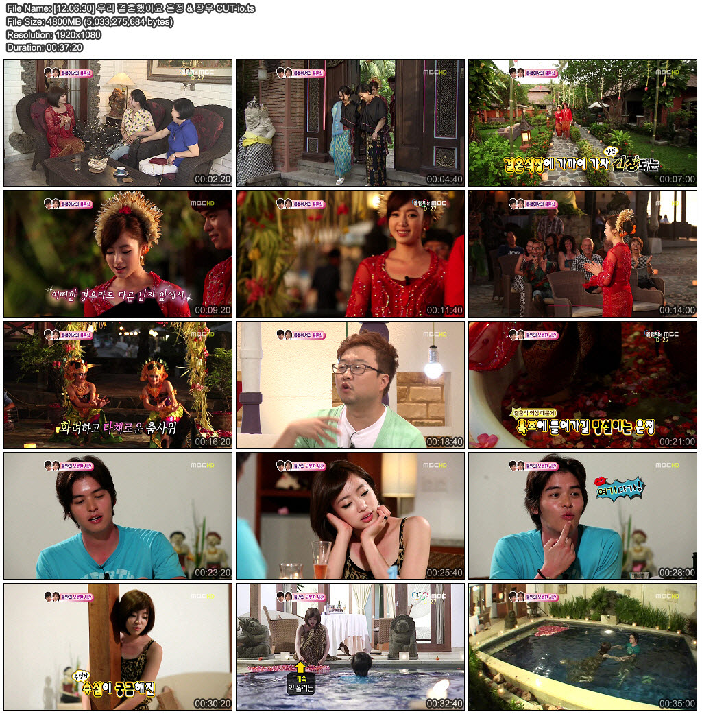 [12.06.30] 우리 결혼했어요 은정 & 장우 CUT-io.jpg