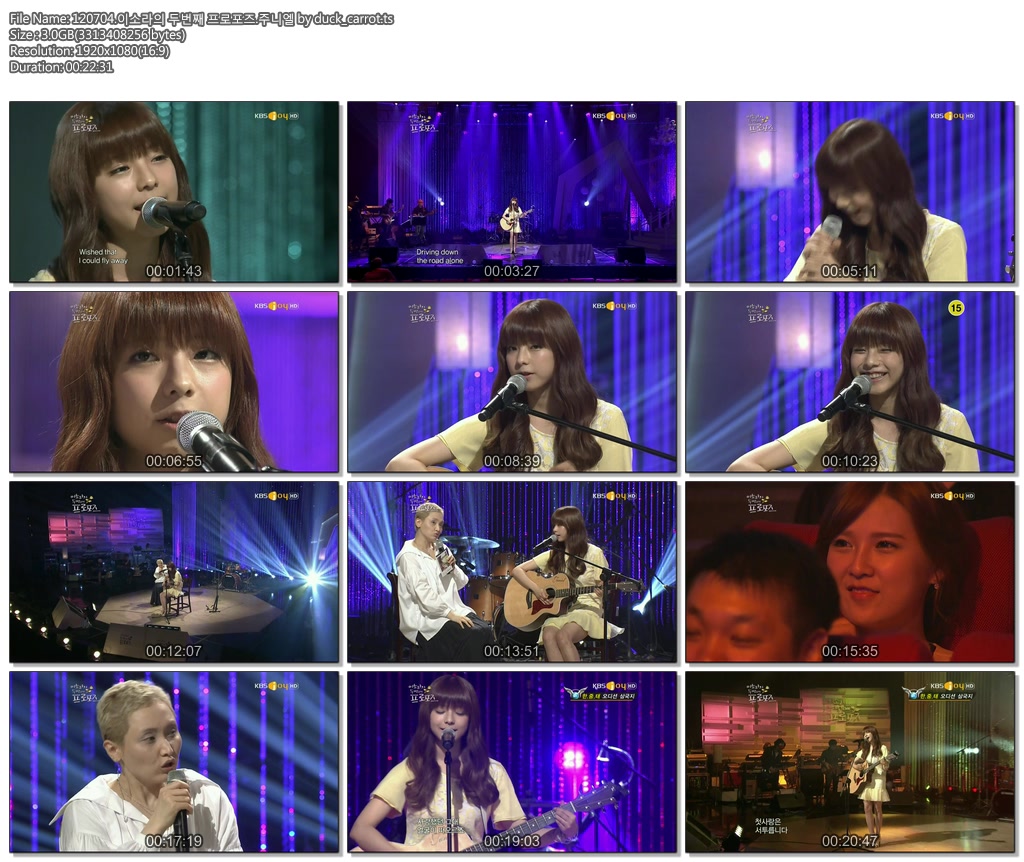 120704.이소라의 두번째 프로포즈.주니엘 by duck_carrot.ts.jpg