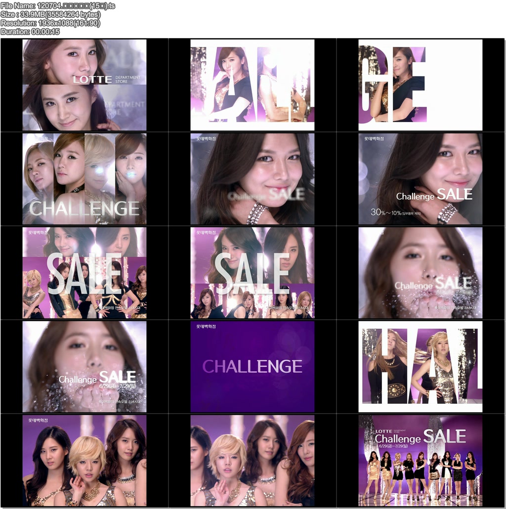 乐天百货商店challenge sale 120704 .jpg