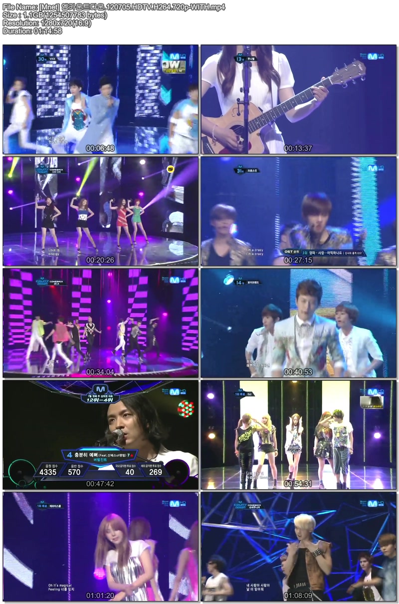[Mnet] 엠카운트다운.120705.HDTV.H264.720p-WITH.mp4.jpg