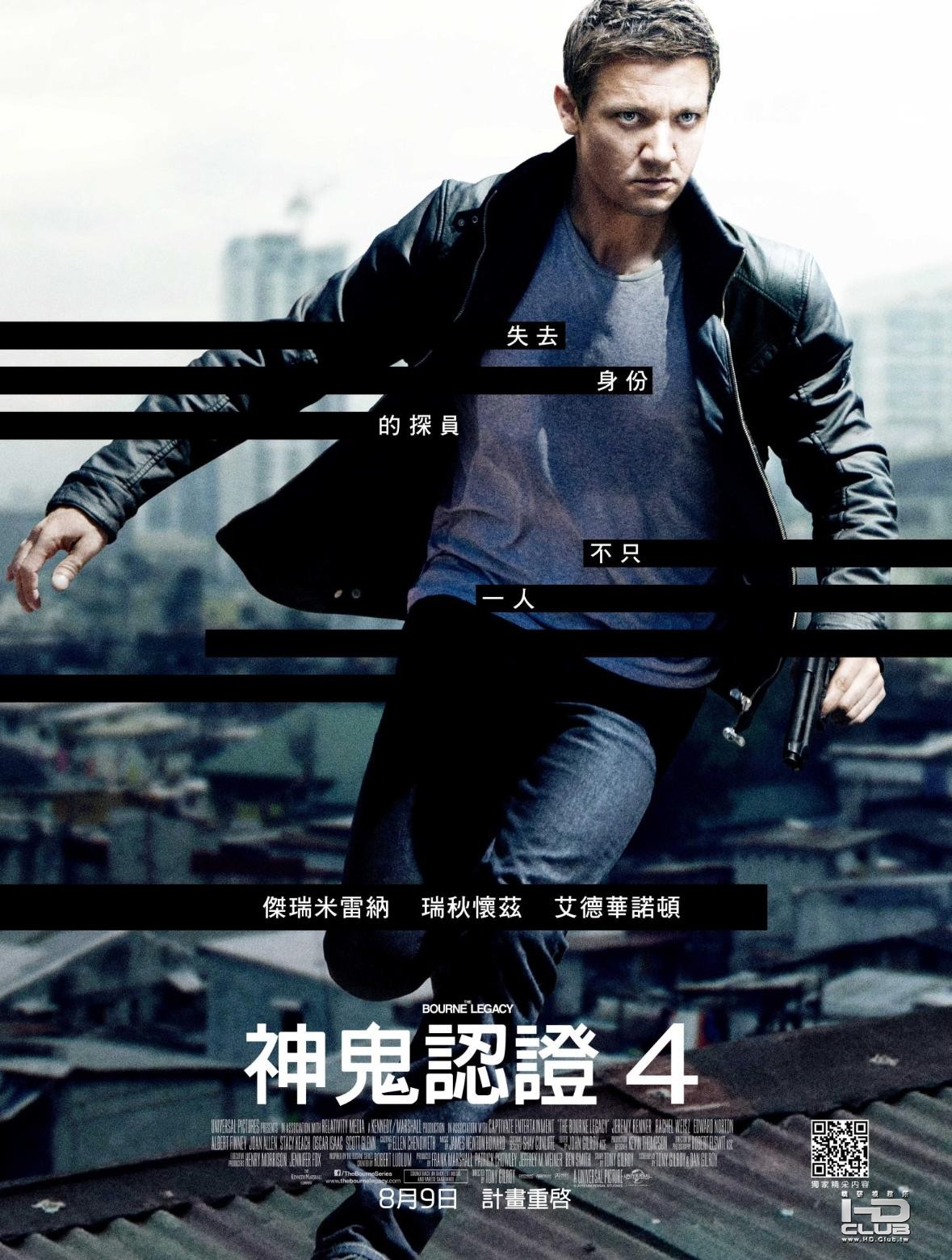 intl.poster.jpg