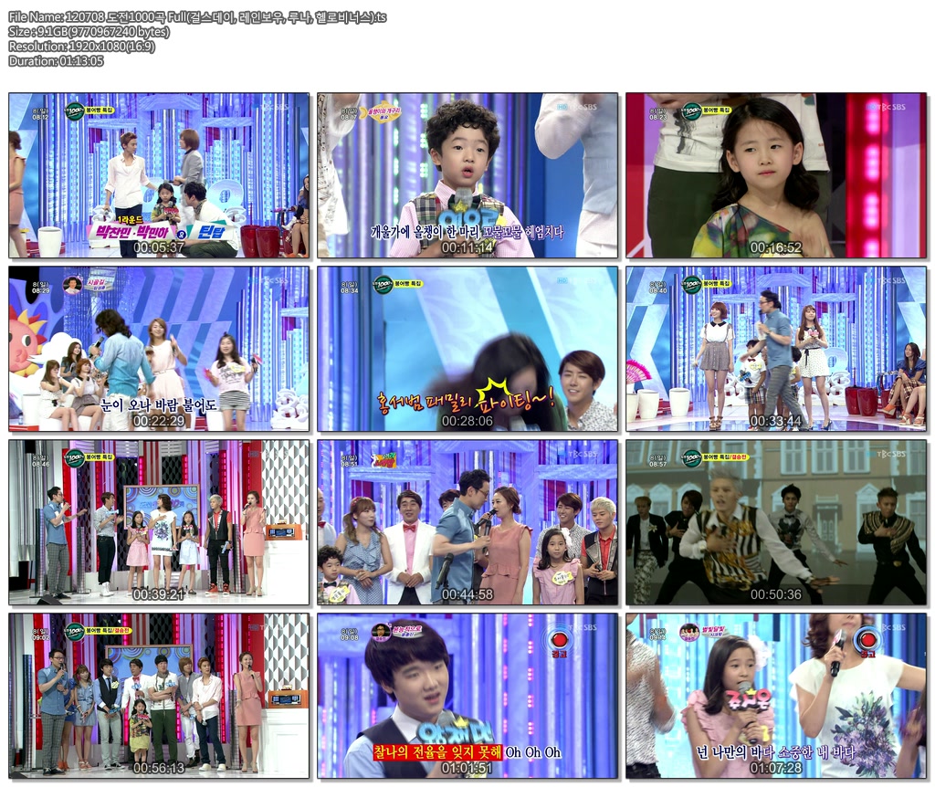 120708 도전1000곡 Full(걸스데이, 레인보우, 루나, 헬로비너스).ts.jpg