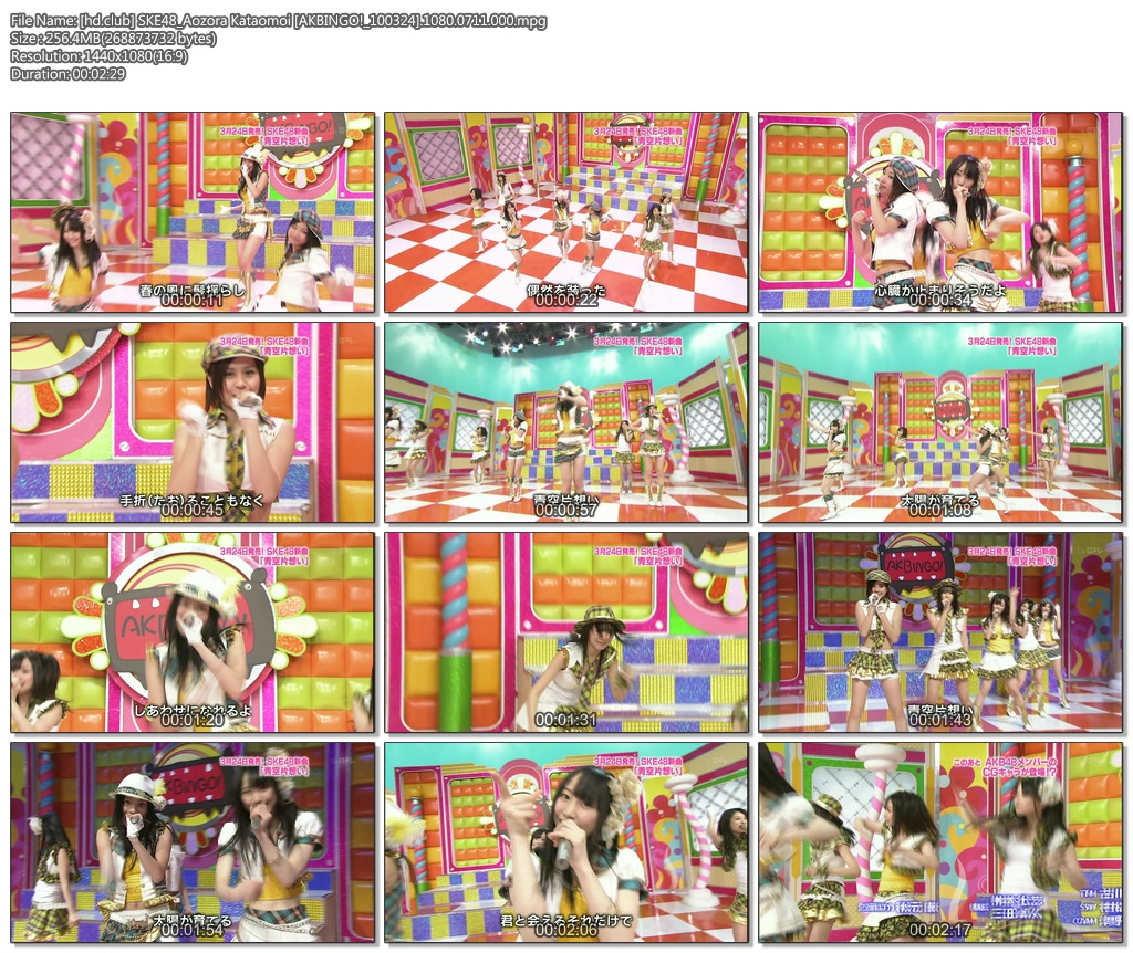 [hd.club] SKE48_Aozora Kataomoi [AKBINGO!_100324].1080.0711.000.mpg.jpg