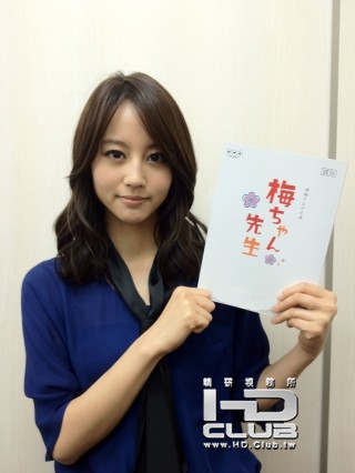梅ちゃん先生   総集編3.jpg