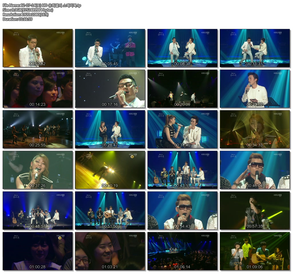 12-07-14(토) HD 유희열의 스케치북.tp.jpg