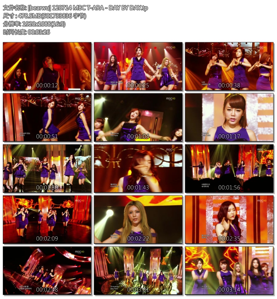 [bearwu] 120714 MBC T-ARA - DAY BY DAY.tp.jpg
