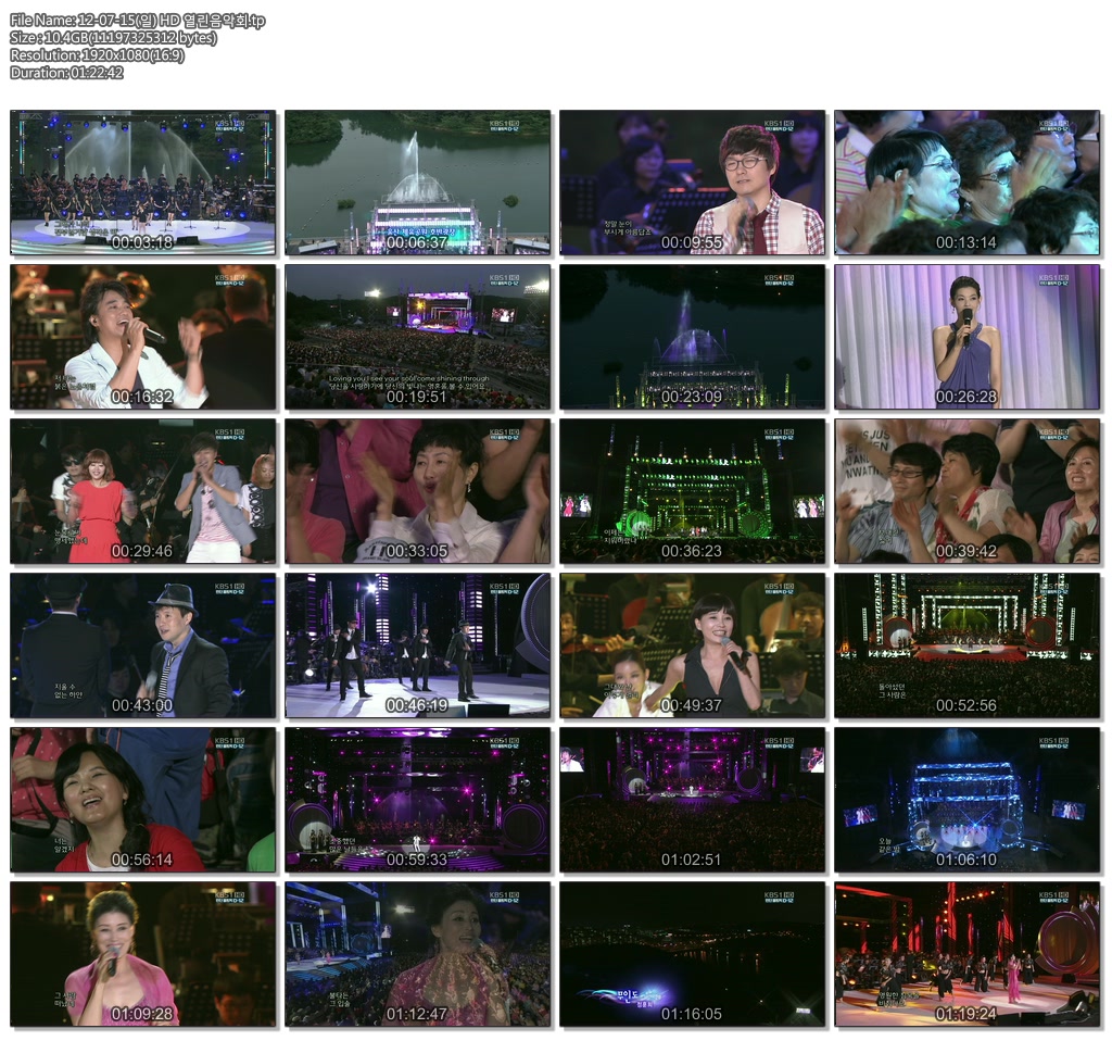 12-07-15(일) HD 열린음악회.tp.jpg