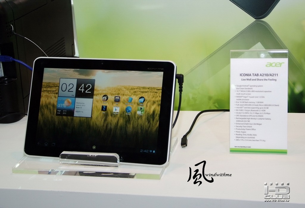 COMPUTEX2012DAY206.jpg