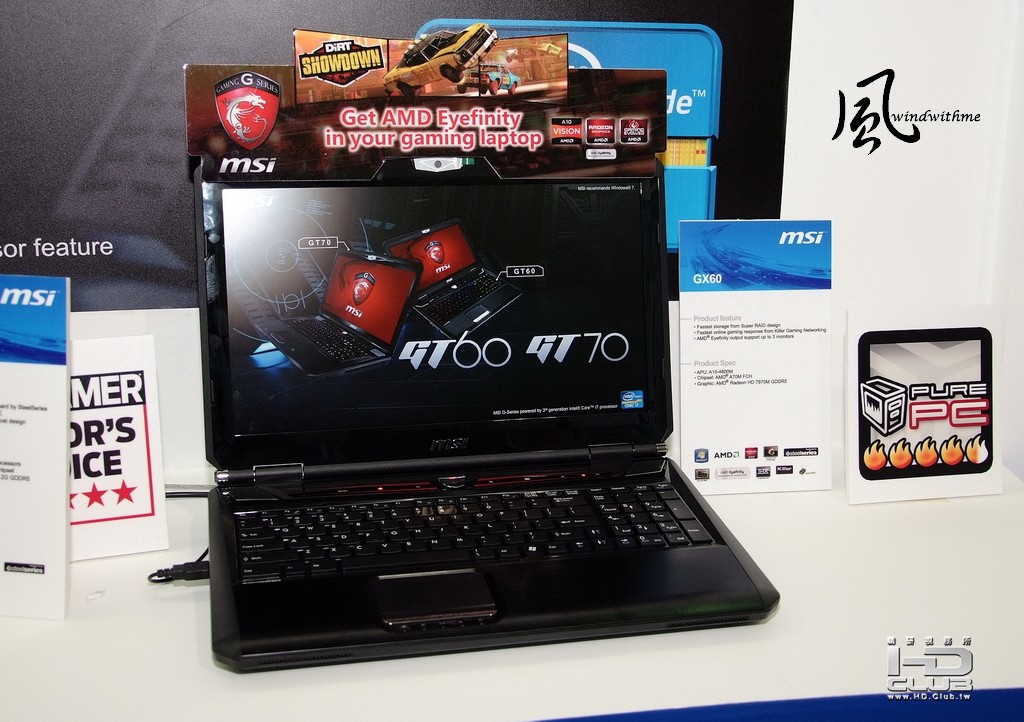 COMPUTEX2012DAY211.jpg