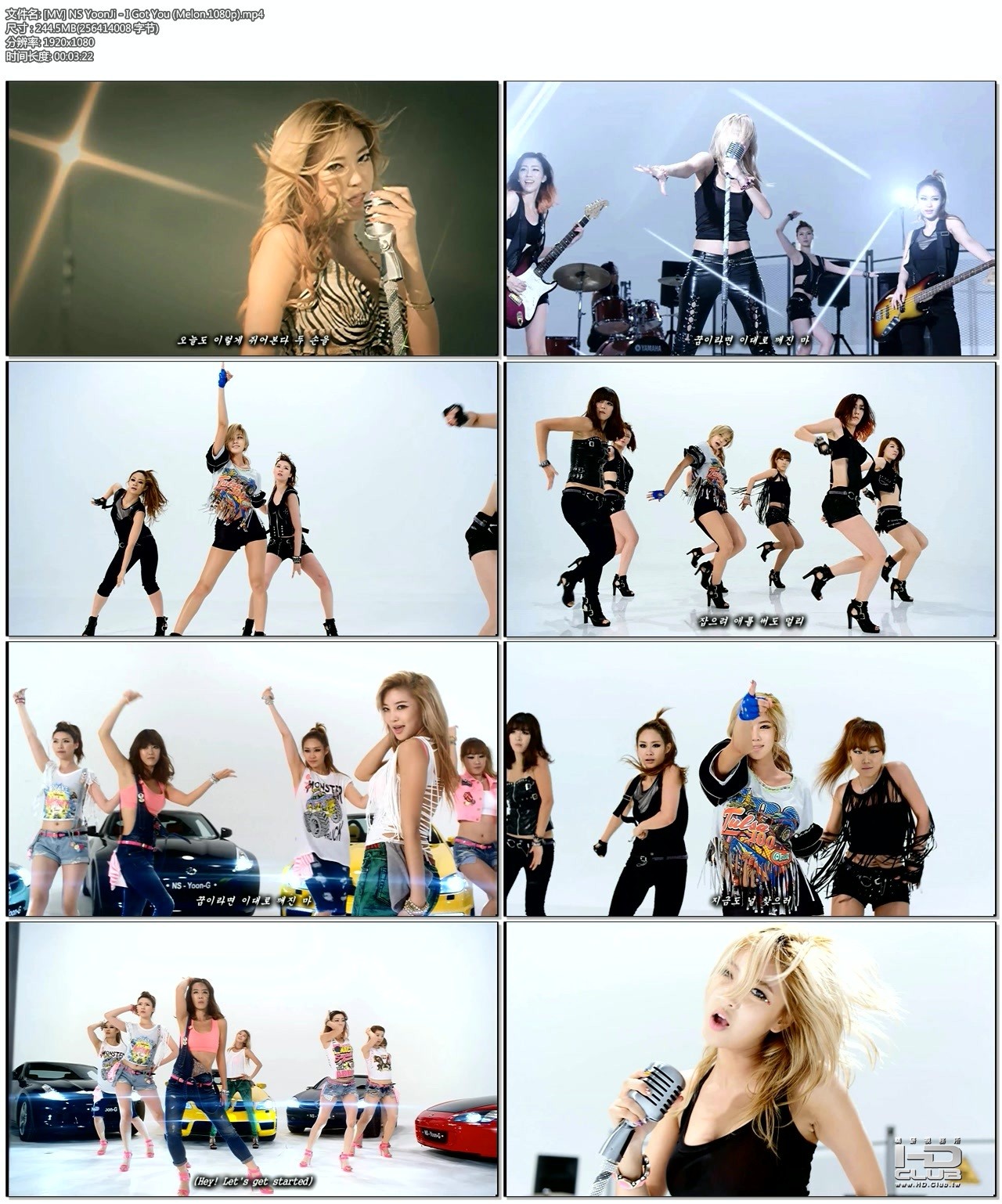 [MV] NS YoonJi - I Got You (Melon.1080p).jpg