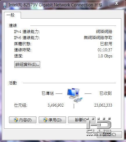 Intel(R) 82579V Gigabit Network Connection.png