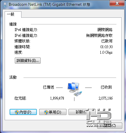 Broadcom NetLink (TM) Gigabit Ethernet.png