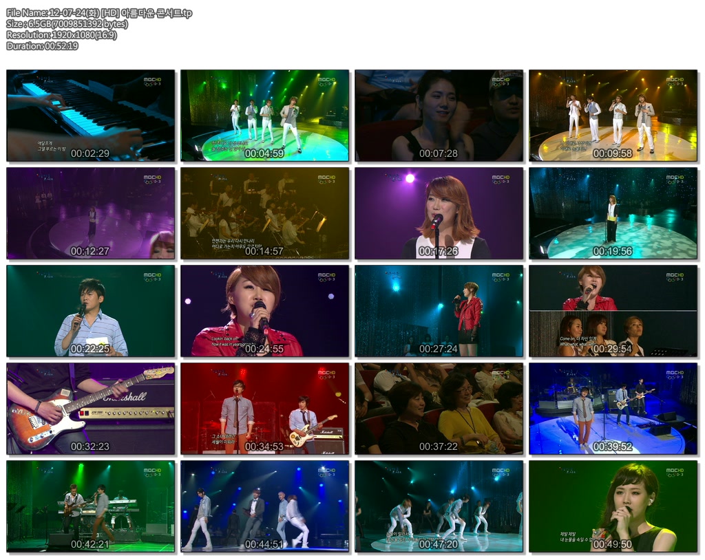12-07-24(화) [HD] 아름다운 콘서트.tp.jpg