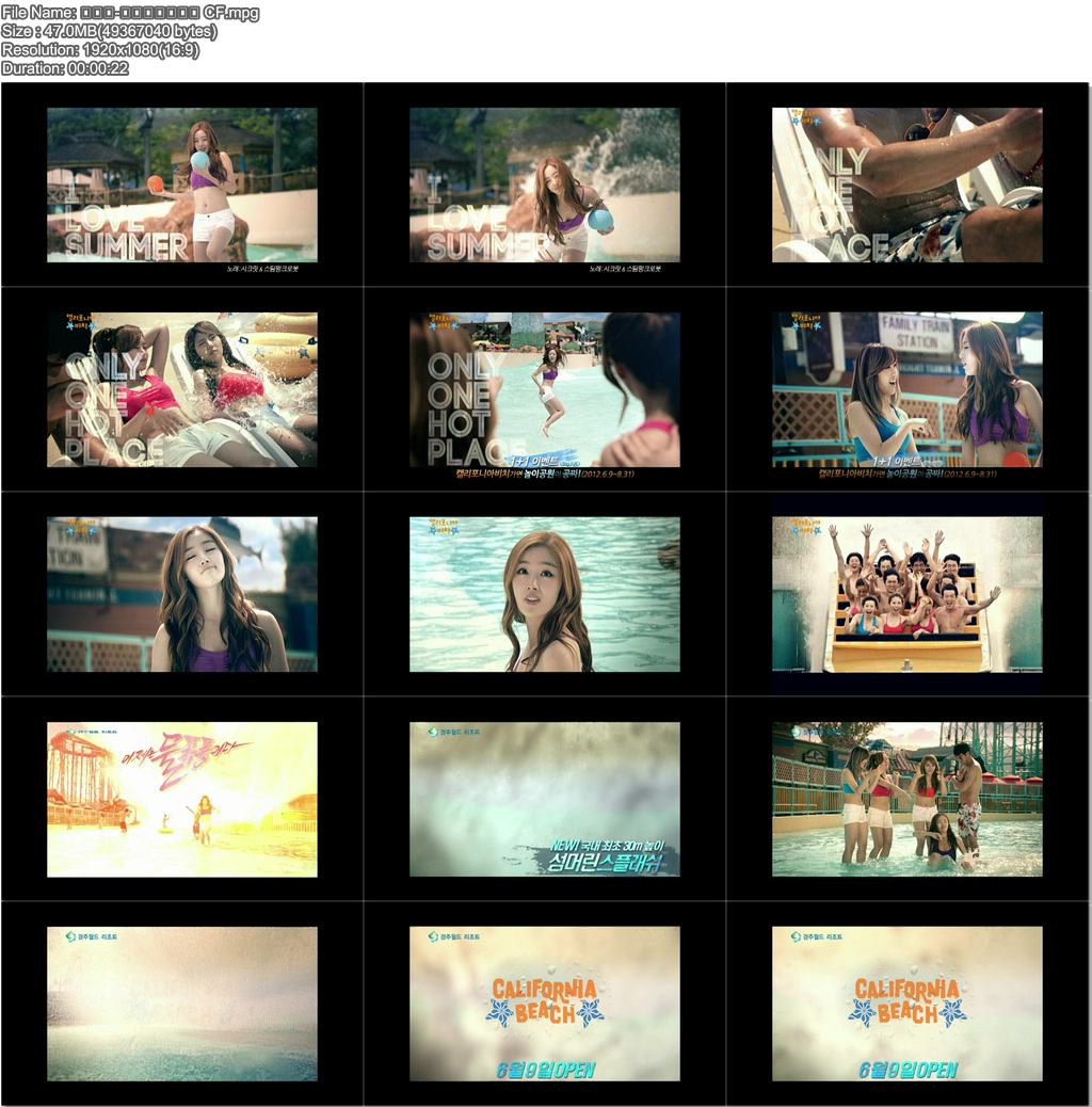 시크릿-경주월드리조트 CF.mpg.jpg