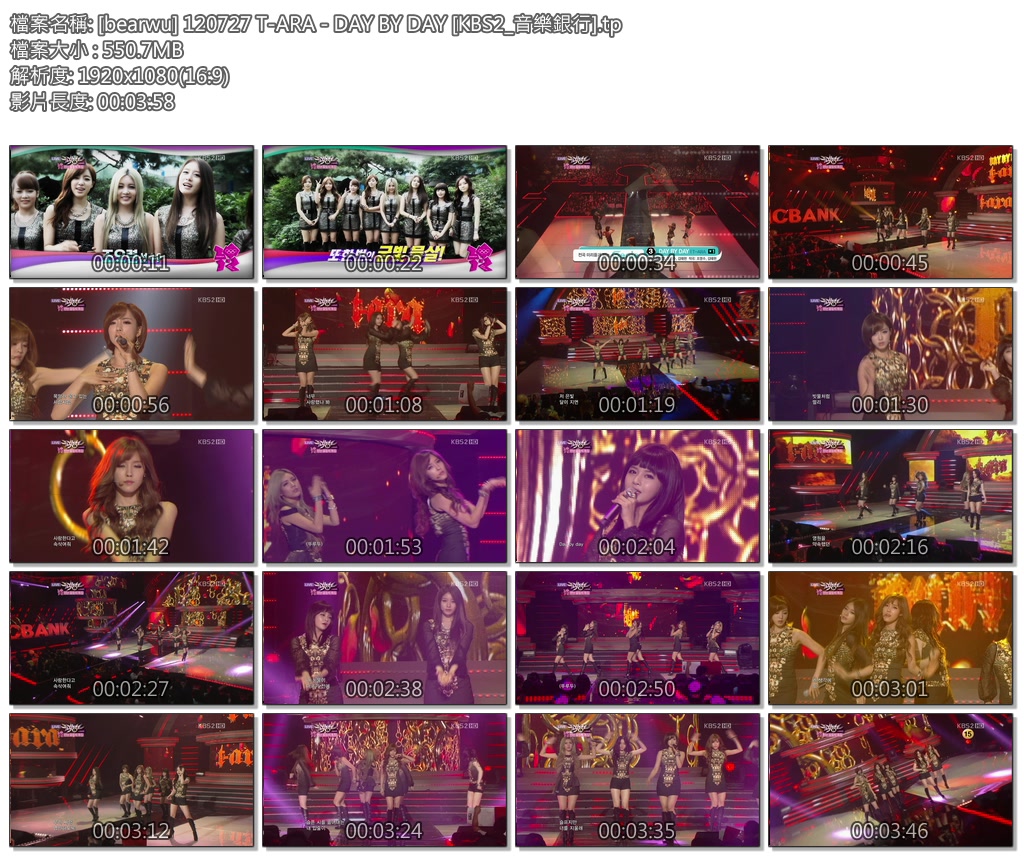 [bearwu] 120727 T-ARA - DAY BY DAY [KBS2_音樂銀行].tp0.jpg