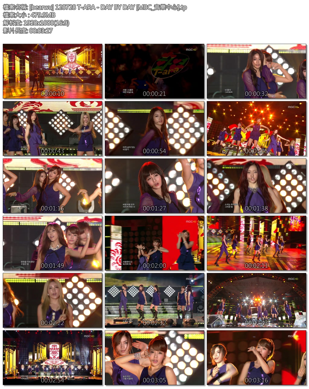 [bearwu] 120728 T-ARA - DAY BY DAY [MBC_音樂中心].tp.jpg