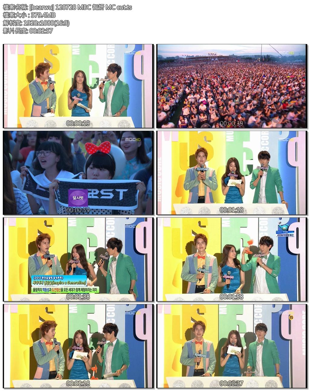 [bearwu] 120728 MBC 智妍 MC cut.ts.jpg