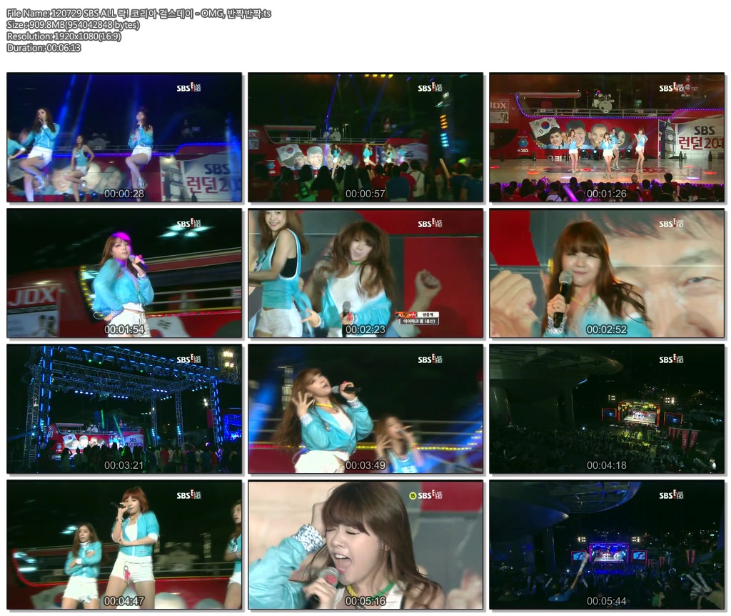 120729 SBS ALL 락! 코리아 걸스데이 - OMG, 반짝반짝.ts.jpg