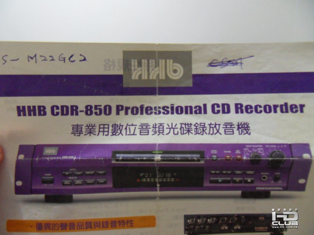 CD撥放器