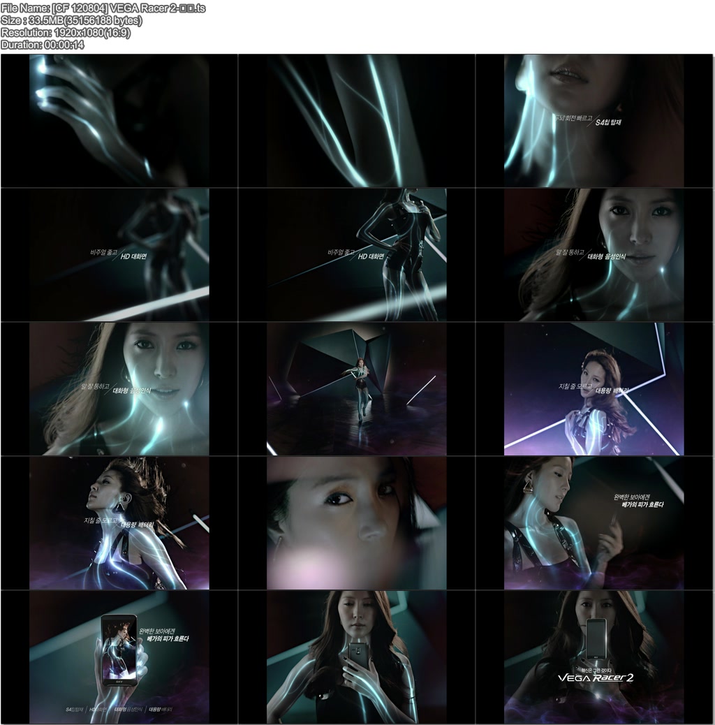 [CF 120804] VEGA Racer 2-아띠.ts.jpg