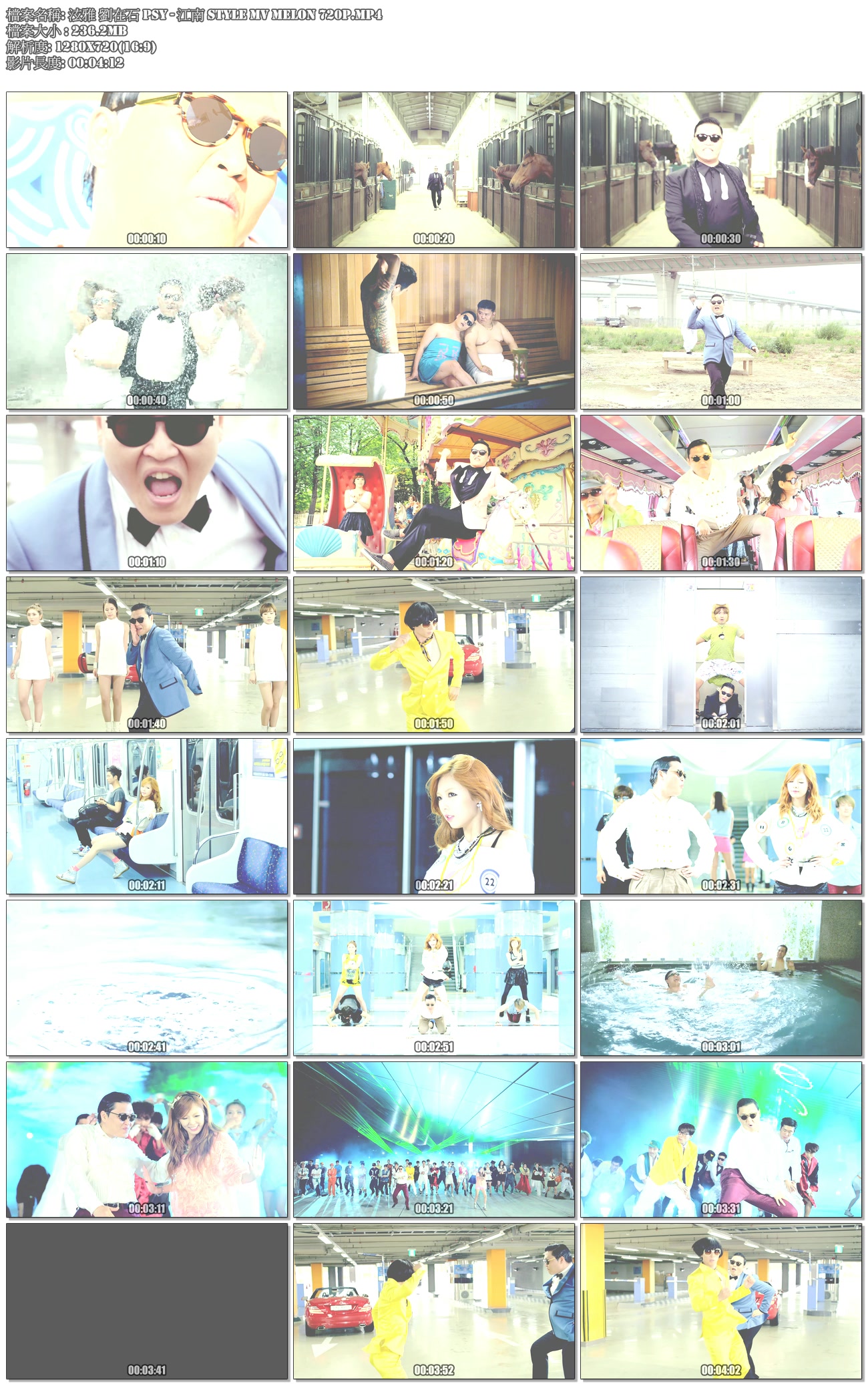 泫雅 劉在石 PSY - 江南 Style MV Melon 720p.mp4.jpg