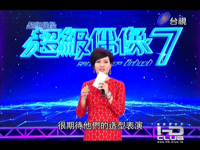 DVB-T台灣電視台.png