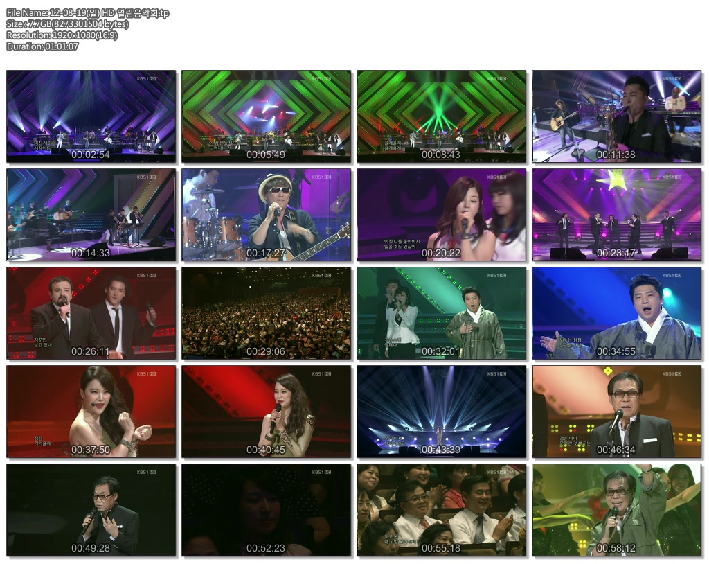 12-08-19(일) HD 열린음악회.tp.jpg