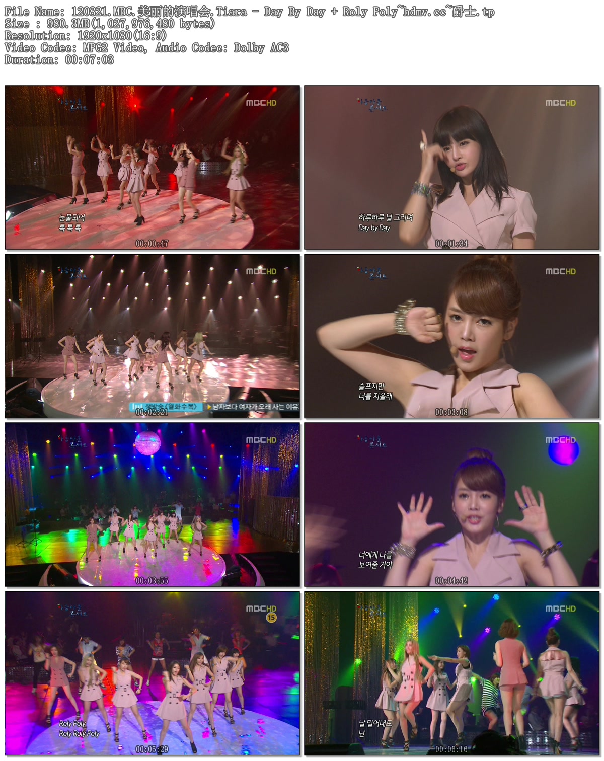 120821.MBC.美丽的演唱会.Tiara - Day By Day   Roly Poly~hdmv.cc~爵士.tp.jpg