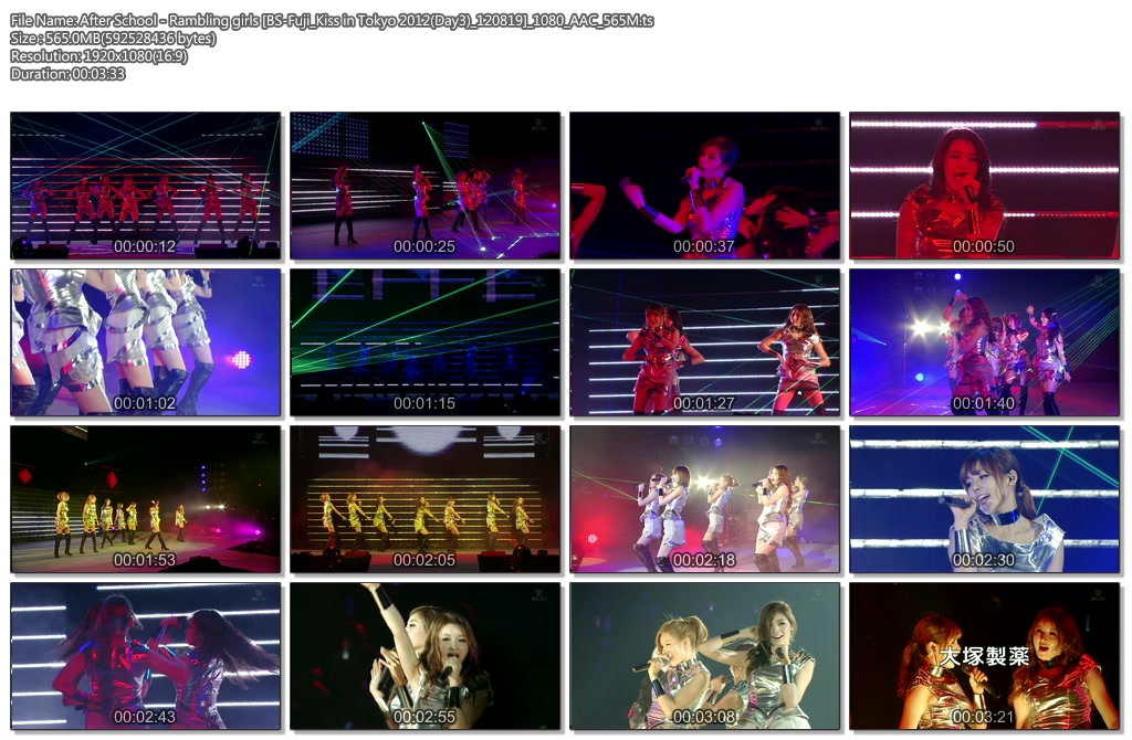After School - Rambling girls [BS-Fuji_Kiss in Tokyo 2012(Day3)_120819]_1080_AAC.jpg