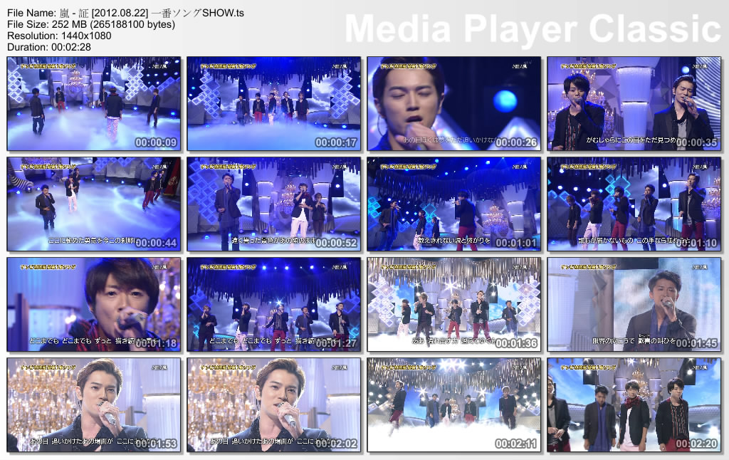 嵐 - 証 [2012.08.22] 一番ソングSHOW.ts_thumbs_[2012.08.22_22.26.16].jpg