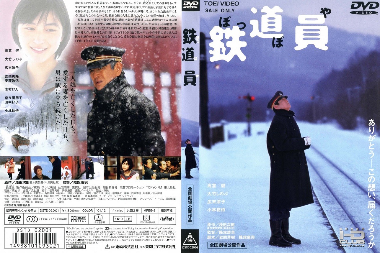 広末涼子.jpg