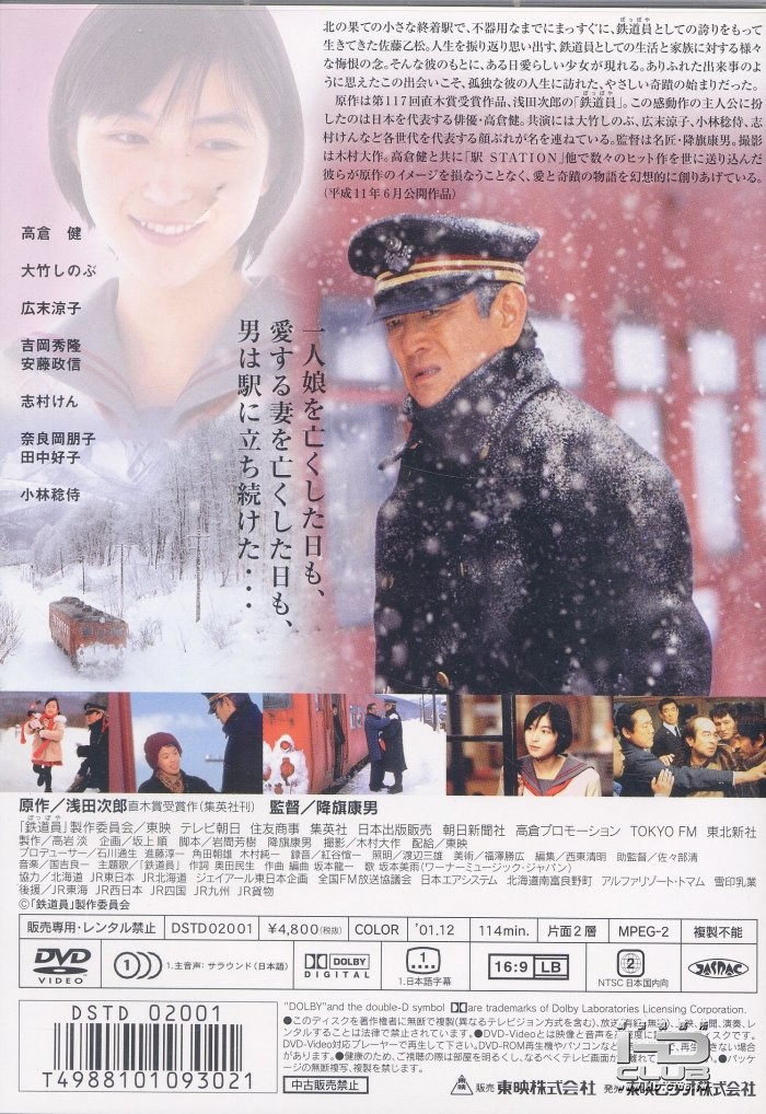 広末涼子6.jpg