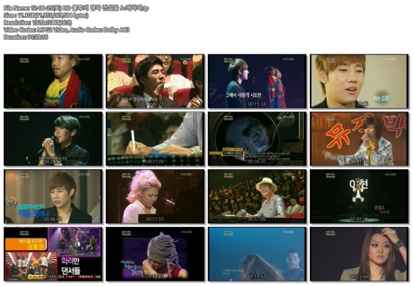 12-08-25(토) HD 불후의 명곡 전설을 노래하다.tp.jpg