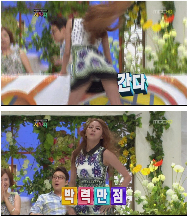 120825 세바퀴 유이 MC 신고식 섹시댄스.ts.JPG